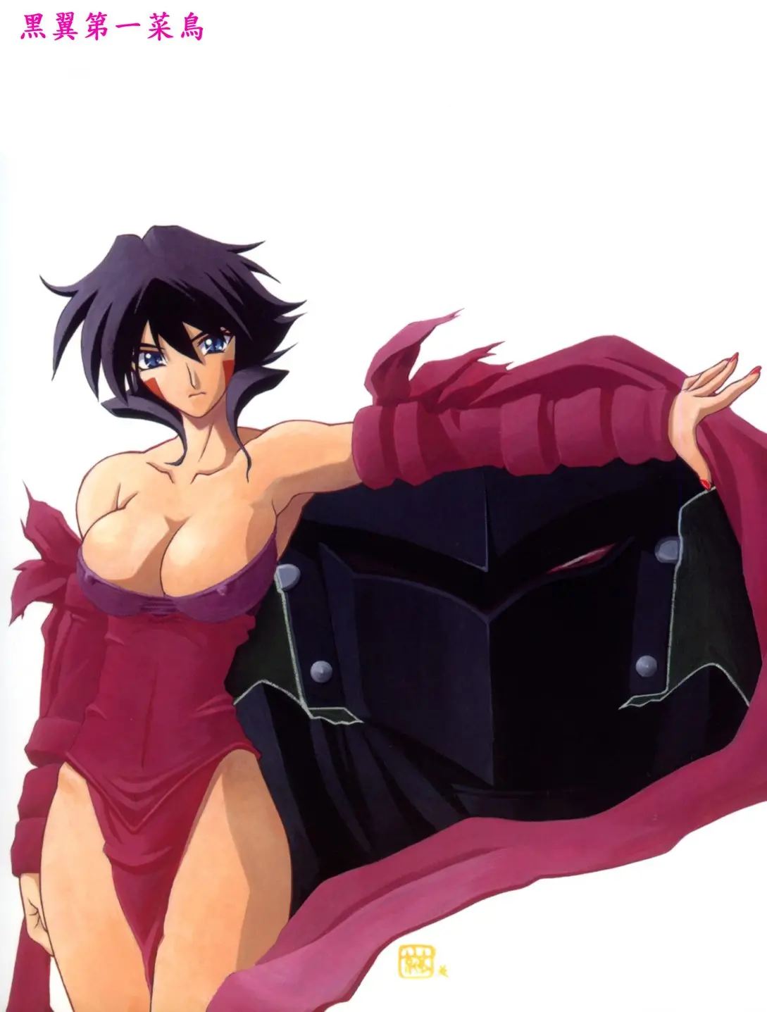 Nanasai No Lamuros Chapter 1000 Page 5